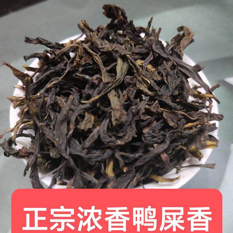 浓香鸭屎香潮州凤凰单枞茶乌岽单丛桂花熟香型中火乌龙春茶叶雪片