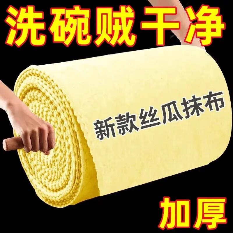 丝瓜抹布厨房专用吸油不沾油洗碗