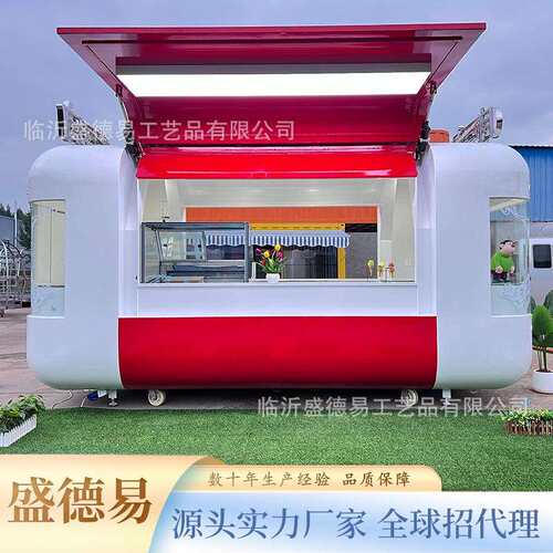 Customized ice cream vending car商业街配套出租移动售卖餐车