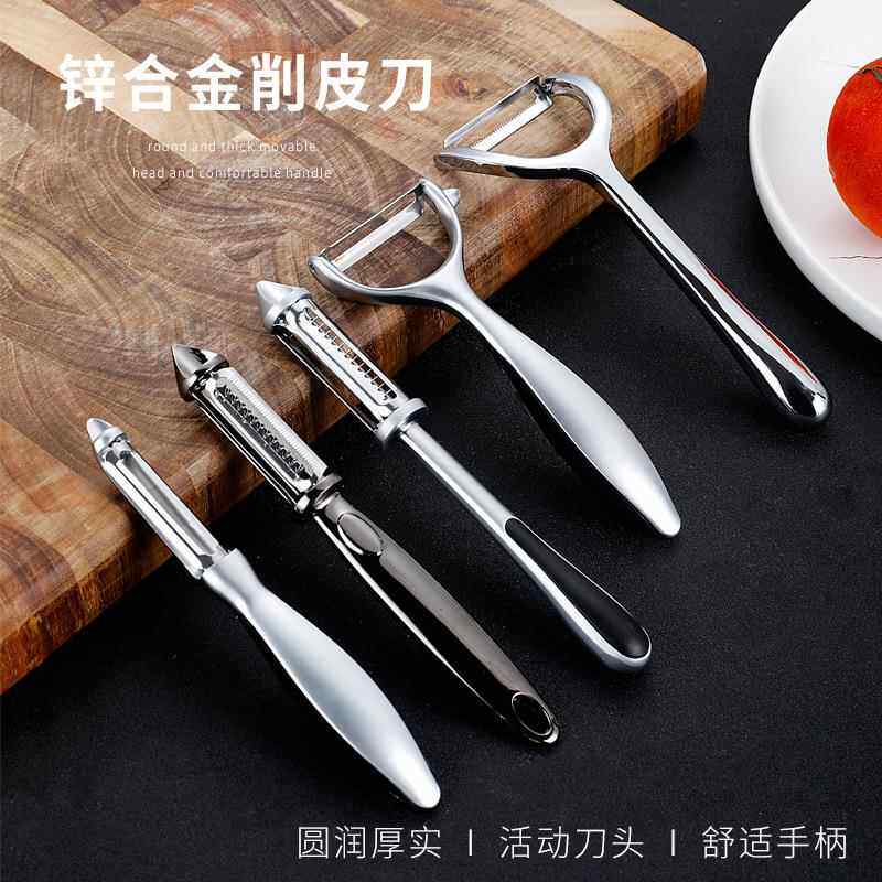 304不锈钢瓜刨削皮刀厨房小工具旋转家用蔬菜瓜果刨丝水果削皮器