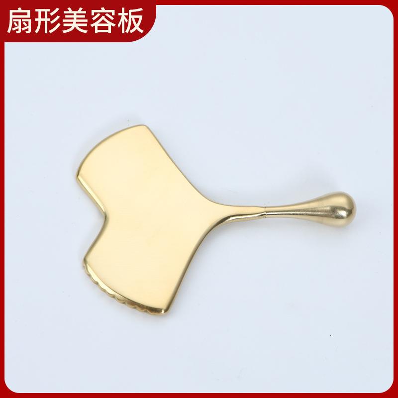 纯黄铜扇形刮脸板面部美容脸部提拉紧点穴拨筋棒铜制脸部按摩板