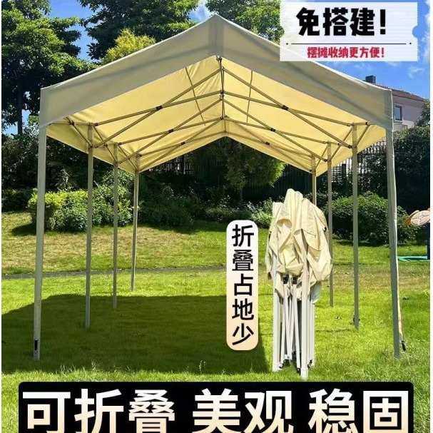 户外摆摊四脚伞防晒折叠便携集市帐篷夜市简易棚房商用遮阳棚雨棚,户外/登山/野营/旅行用品,天幕,淘宝优惠券,粉丝福利购,淘宝优惠卷