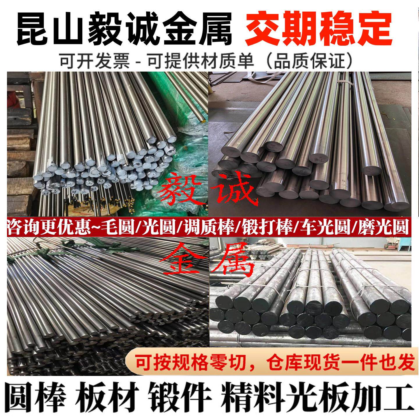 40Cr 42CrMo调制棒4340 38CrMoAl GCR15圆钢65MN 60Si2Mn弹簧钢棒