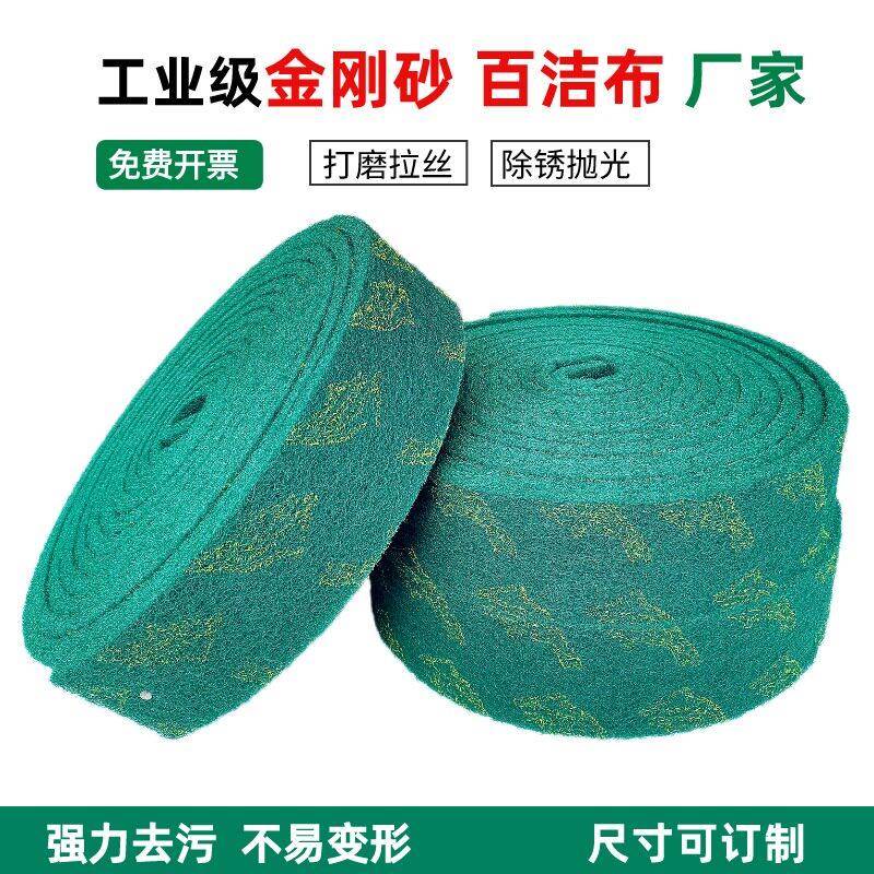 工业百洁布不锈钢拉丝布加厚金刚砂百洁布铜铝门拉丝金属除锈抛光