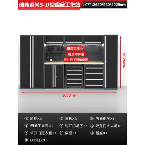 正品汽盛京工具组合柜维修工作台车间用修工具柜工作站汽组合工修