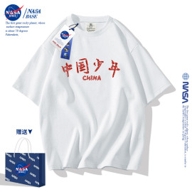 nasa童装纯棉短袖，t恤2024夏季男女童，六一儿童演出服定制班服