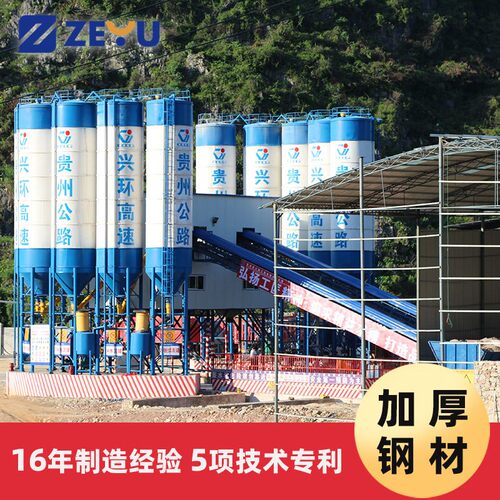 生产厂直销混建凝土搅楼 筑用大型hzs120混家3凝土拌搅拌站