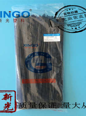 5X400mm国标250根宽48新光塑料爆款自锁式尼龙扎带固定扎线带黑白