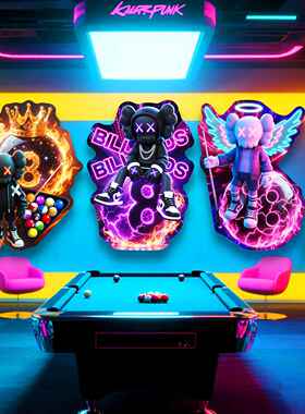 潮流KAWS台球厅亮灯墙壁画桌球室俱乐部挂画酒吧ktv棋牌室装饰画