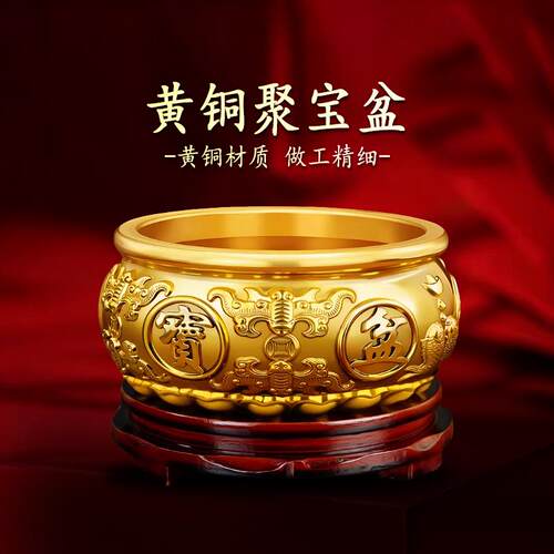黄铜聚宝盆家用客厅公司招财聚财百福缸摆件