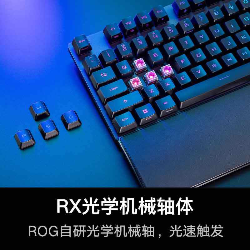 ROG玩家国度ROG游侠2 RX机械键盘光轴背光RGB电竞游戏有线PBT键防