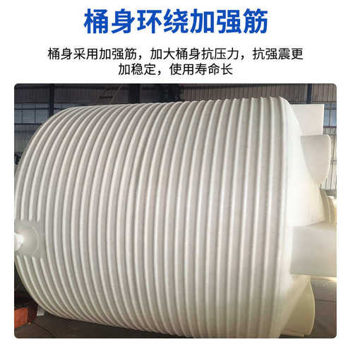 pe储水桶塑料家用蓄卧式塑料桶水桶化工厂家养殖耐酸加厚大容量