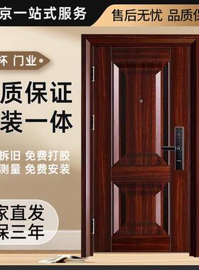 北京定制金杯甲级防盗门安全门指纹密码锁家用进户门免费测量安装