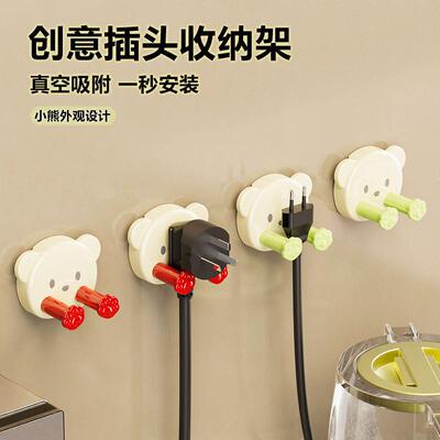 Cartoon Plug Holder Suction Cup Data Cable Organizer Hook fo