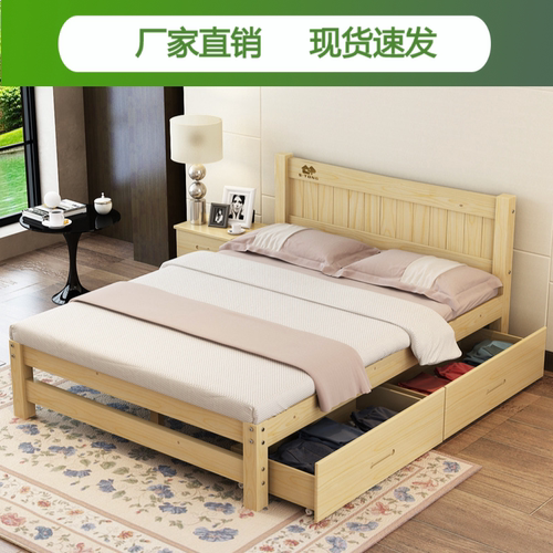 实木1.8米大床经济型双人床1.5m单人床松木床1.2儿童出租简易木床