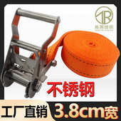 304不锈钢拉紧器无钩涤纶货物捆绑带3.8cm固定1.5寸小货车紧绳