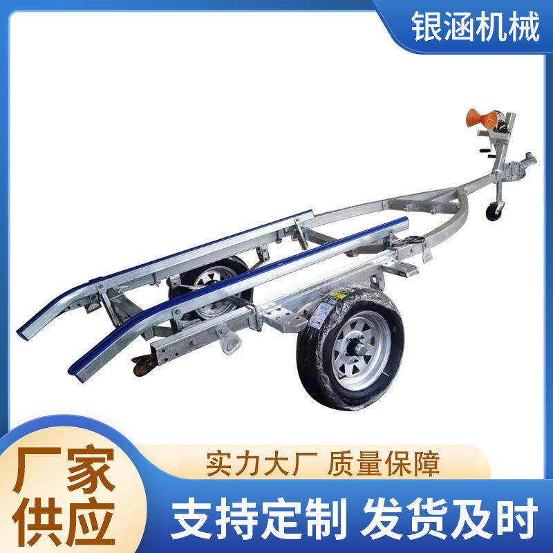 IB420滑条款工具车加重船用摩托艇皮划艇拖车设备皮划艇拖车