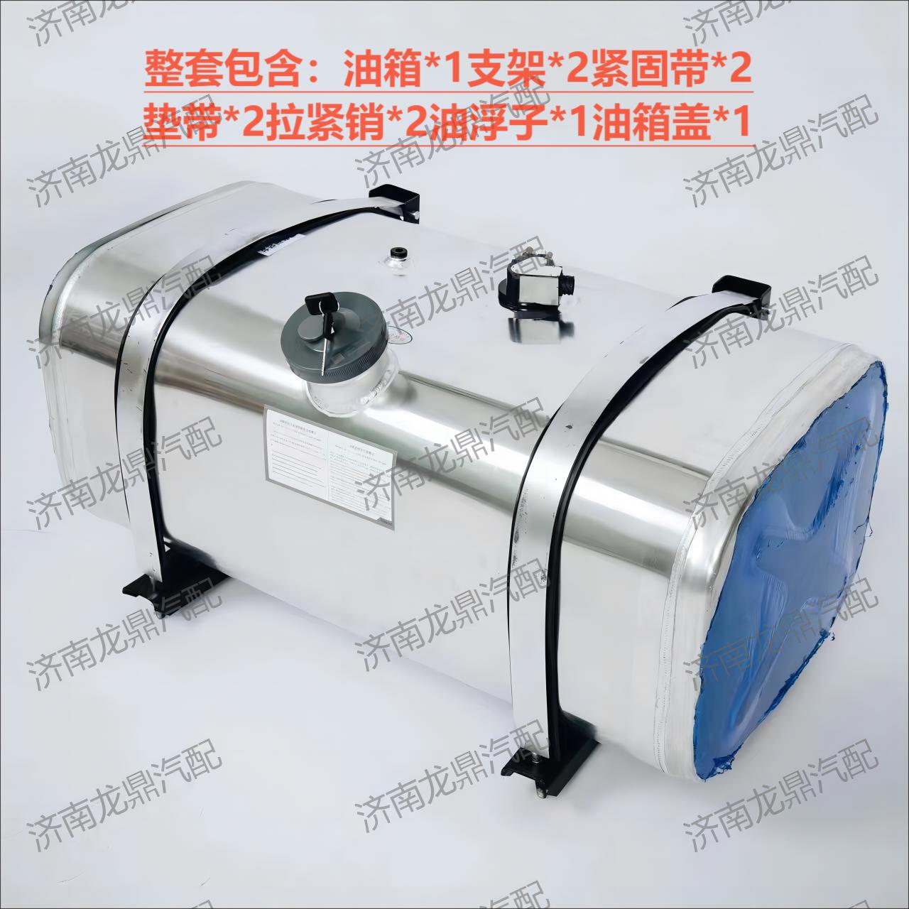 适配豪沃轻卡福田奥铃江淮东风解放凯运跃进加大300升铝合金油箱
