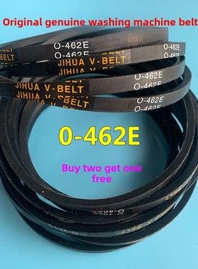 原装Tcl洗衣机皮带Xqb50-121As/36Sp/21Asp/ D126Ns三角带O-462E