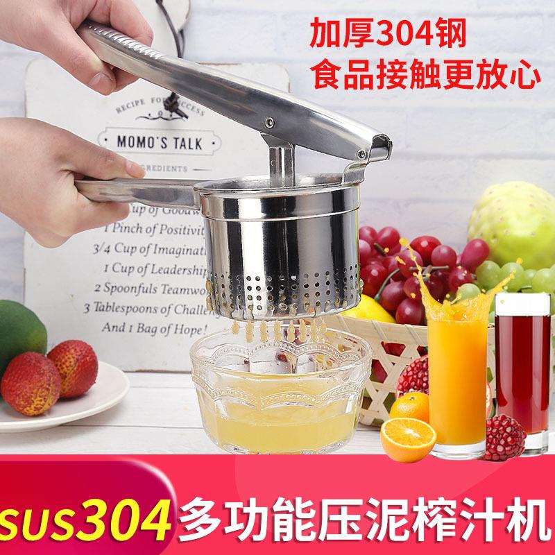 蜂蜜压榨机手动工具蜂块手动橙汁橘304不锈钢蜂蜜柠檬蜂蜡压蜜机