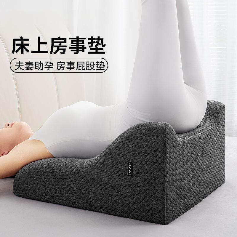 行房垫爱爱多功能趴趴枕床上房事垫俯卧位睡觉趴枕记忆棉纯色