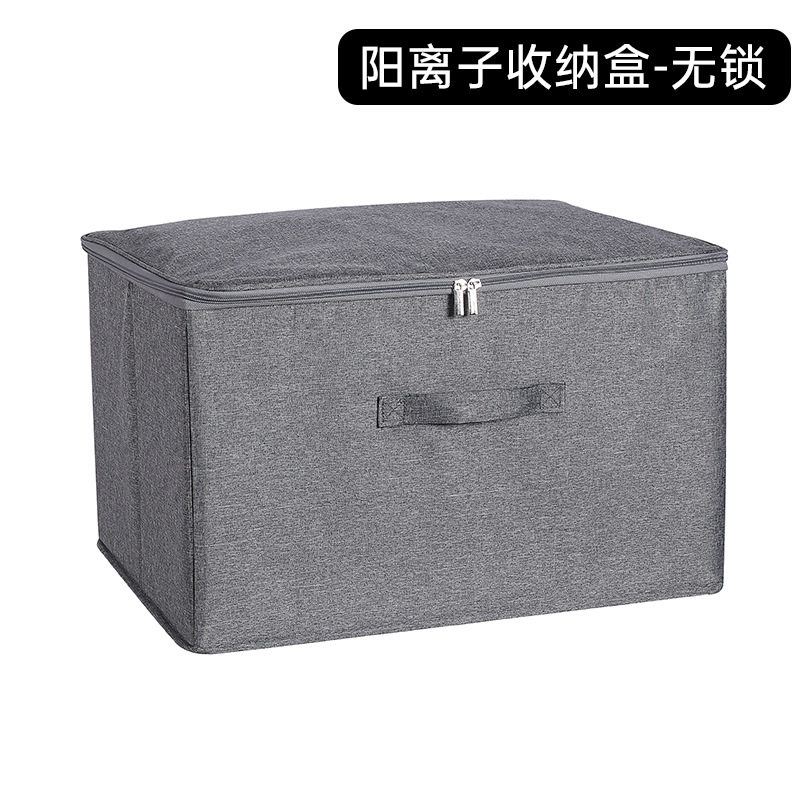 带锁收纳箱学生宿舍可上锁密码收纳盒装零食办公文件储存隐私保护,收纳整理,收纳箱,淘宝优惠券,粉丝福利购,淘宝优惠卷