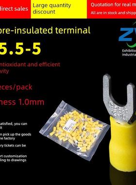 国标 SV5.5-5 紫铜叉形引进预绝缘端头 冷压护套接线端子 100祇