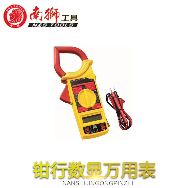 南狮高精度便携表电工测试直流电压电流表钳形表数显万用表
