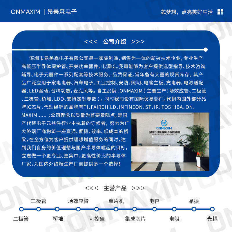 工厂直供 三端稳压管 HT7536-1 7536-1 SOT-89  低压差线性稳压器