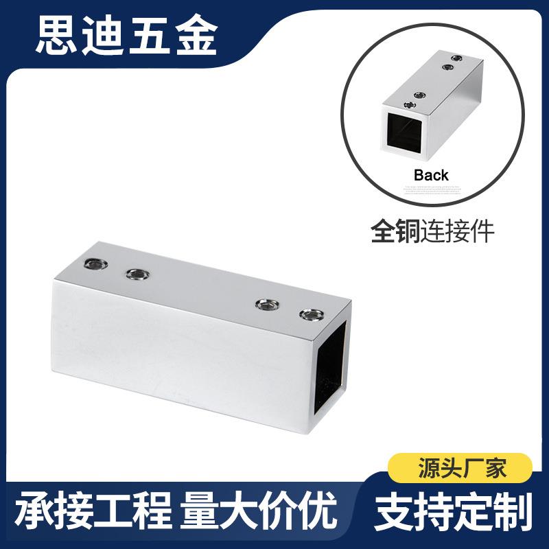 15x15全铜方管撑杆连接件浴室玻璃门管连接五金配件RC218-15 - 实物图