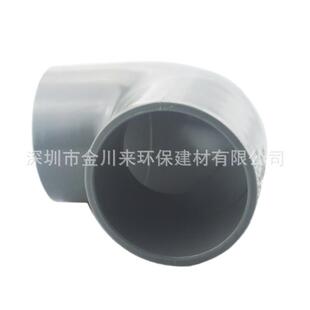南亚灰色UPVC弯头 PVC-U给排水弯头 DN100 110MM 4寸90度PVC弯头