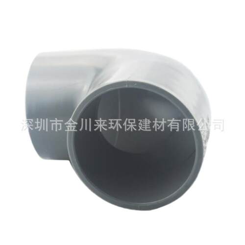 南亚UPVC管件弯头 灰色国标 DN200 DE200 8寸 90度PVC耐酸碱弯头