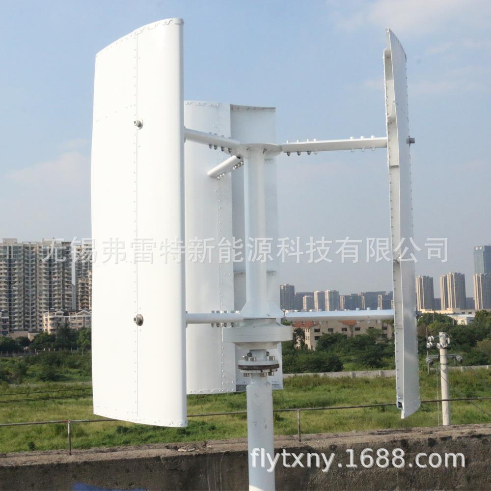 400瓦风力发电机 出口 体积小 垂直轴发电机