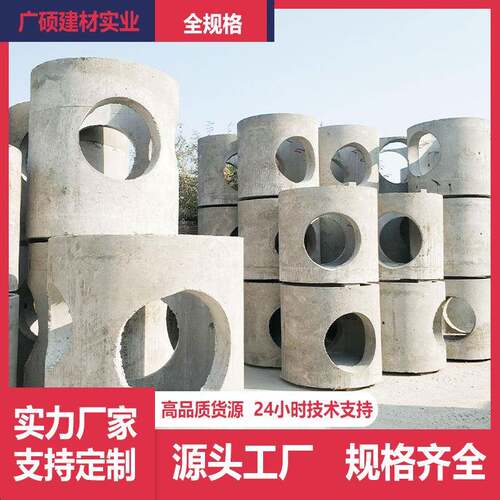 深圳沉砂井钢筋混凝土检查井厂家预制水泥圆井直径调节水泥井圈