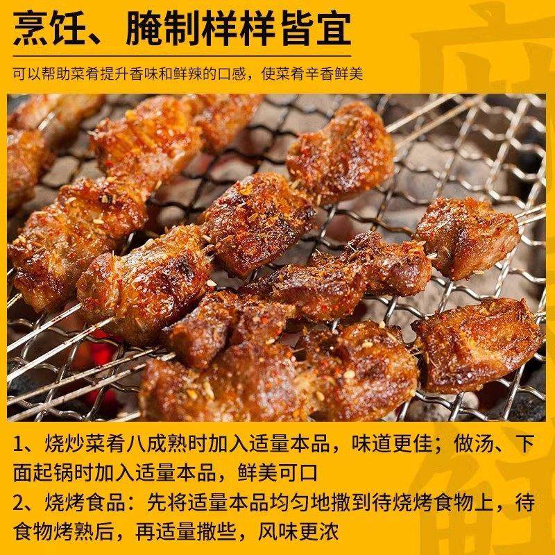 王守义十三香麻辣鲜调味料粉102g*5袋商用烧烤撒料调料炒菜佐料