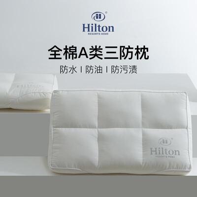 Hilton2026新款分区定型枕-亮片枕芯枕头