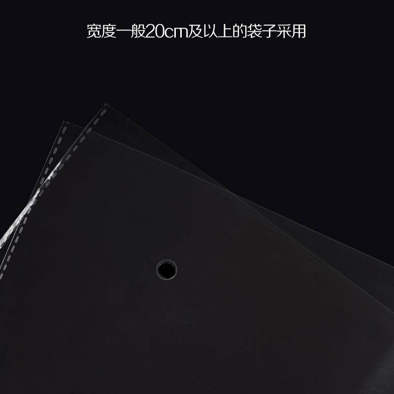 双层7丝5包5*5CMOPP自粘袋服装8包装袋塑料袋透明袋装204特大袋