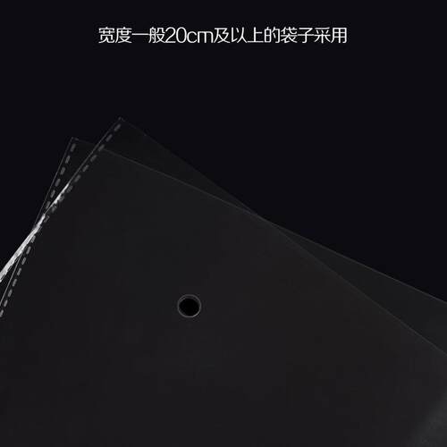 OP212P袋子不干自粘袋服装明包胶袋塑料透自封口袋装双层9丝65*75