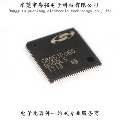 C8051F060-GQR TQFP100进口原装 8051单片机MCU 微控制器 贴片