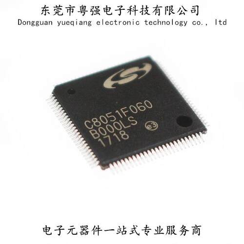 C8051F060-GQR TQFP100进口原装 8051单片机MCU 微控制器 贴片