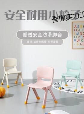加厚防凳滑儿童靠背椅子塑料47470凳子小凳子用板餐椅家幼儿园靠