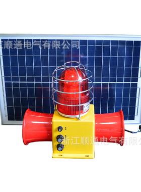 STG-声22太阳能光报警器 一体化多功STSG-22T能工S业警报器 T电子