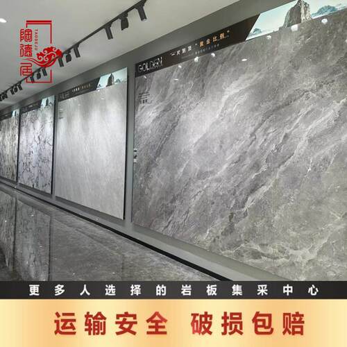 新款直销202新款岩板电视背景墙900*2600客厅整屋沙发墙轻奢现代