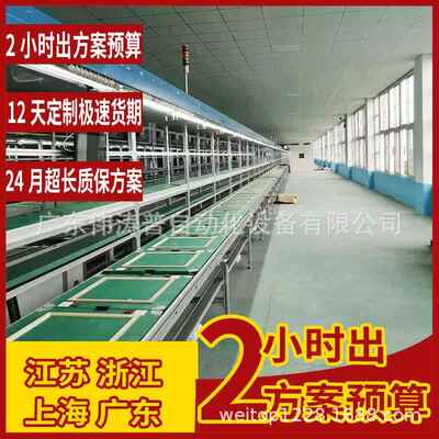 蒸脸仪老化线 功能托盘返板升降机测试自动移出台倍速流水线建模