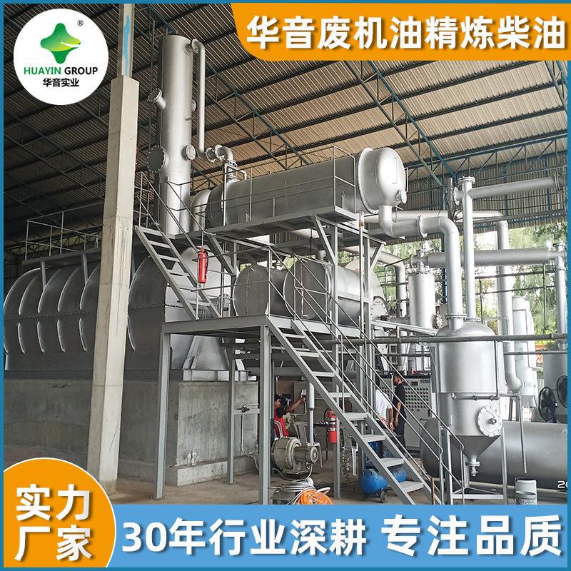 色绿效废旧轮炼油技术机小型LXX轮胎炼油械胎油泥裂解