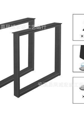 艺金属吧台桌支架法式简约架电脑桌桌架户腿外餐桌厂桌腿89849铁