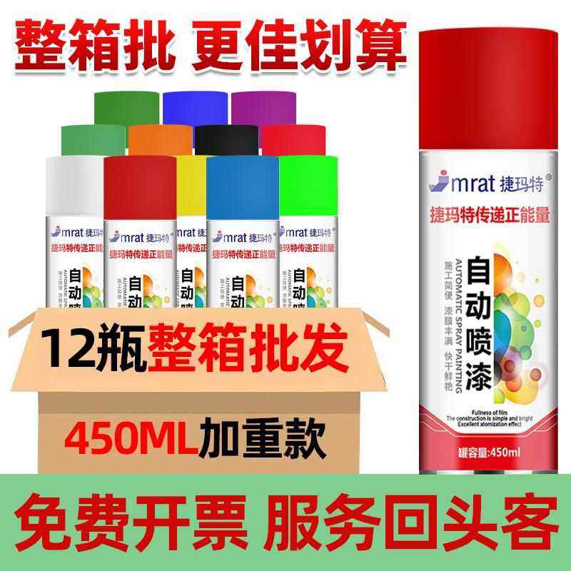 整箱自动手摇喷漆罐黑色镀铬不锈钢银灰色白色红色大瓶金属防锈漆,基础建材,金属漆,淘宝优惠券,粉丝福利购,淘宝优惠卷