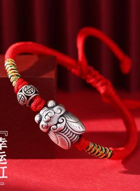 龙结足银编织手链复古高考手链