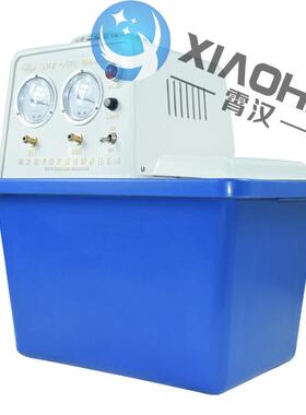 上海霄汉循环水真空泵多用途循环水真空泵超强吸力4抽气头真空泵