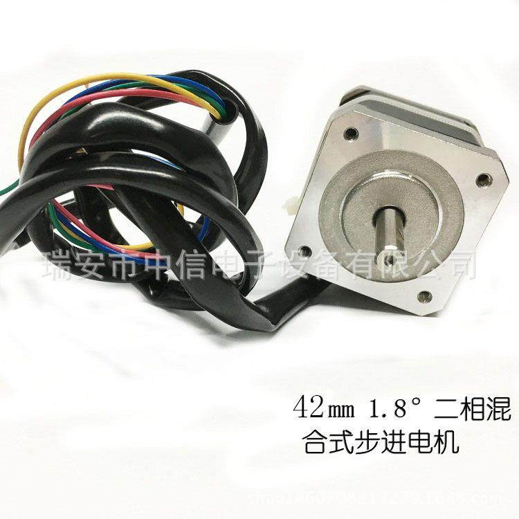 422系列电机两混合式步进电机sy42相sh5WXB4-t1684a松洋4电机